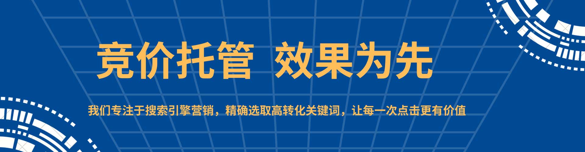 龙凤百度推广排名