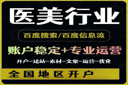 百度移动推广策略：适应移动互联网时代的营销技巧